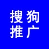 搜狗推廣，如何在搜狗推廣自己公司產(chǎn)品，搜狗推廣介紹