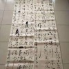 書(shū)法定制