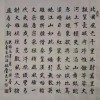 書(shū)法定制