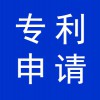 專利申請代理公司，寒亭財(cái)稅代理公司