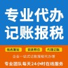 壽光企業(yè)財務梳理