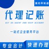 壽光企業(yè)內賬