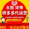 產(chǎn)品詳情頁設計